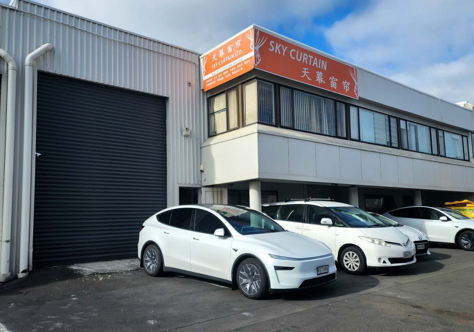 Sky Curtain factory in East Tamaki, Auckland